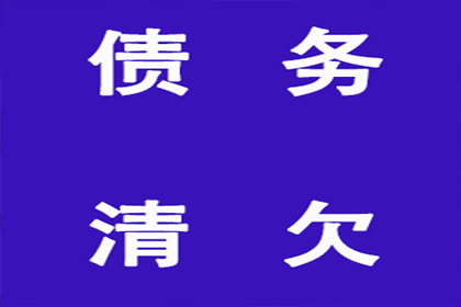 协助追回赵先生40万留学中介费